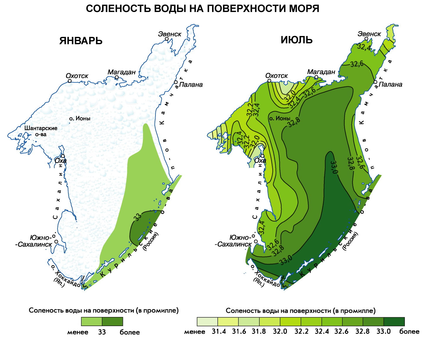 (Okhotsk Sea)